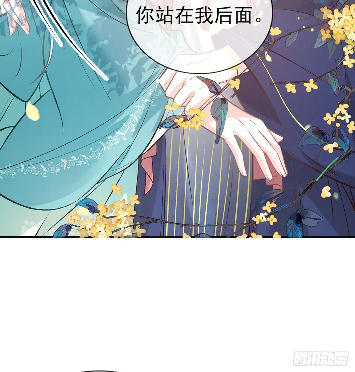 我中了！ 第10页