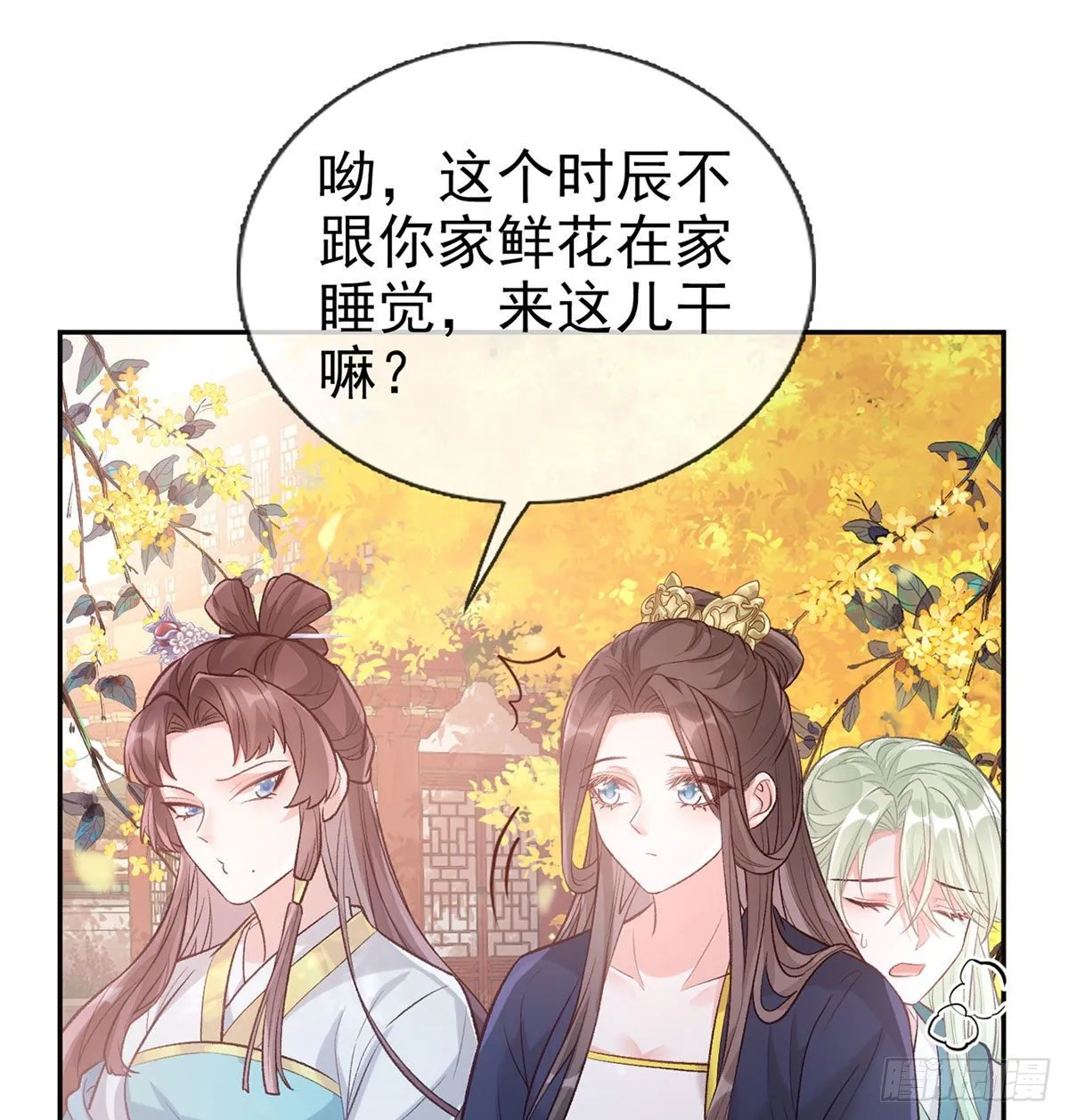 我中了！ 第15页