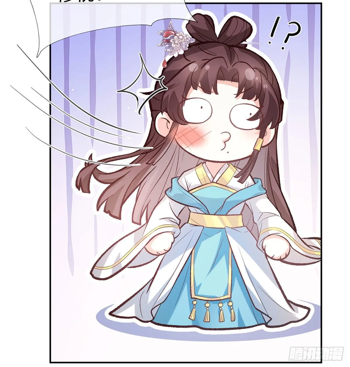 我中了！ 第19页