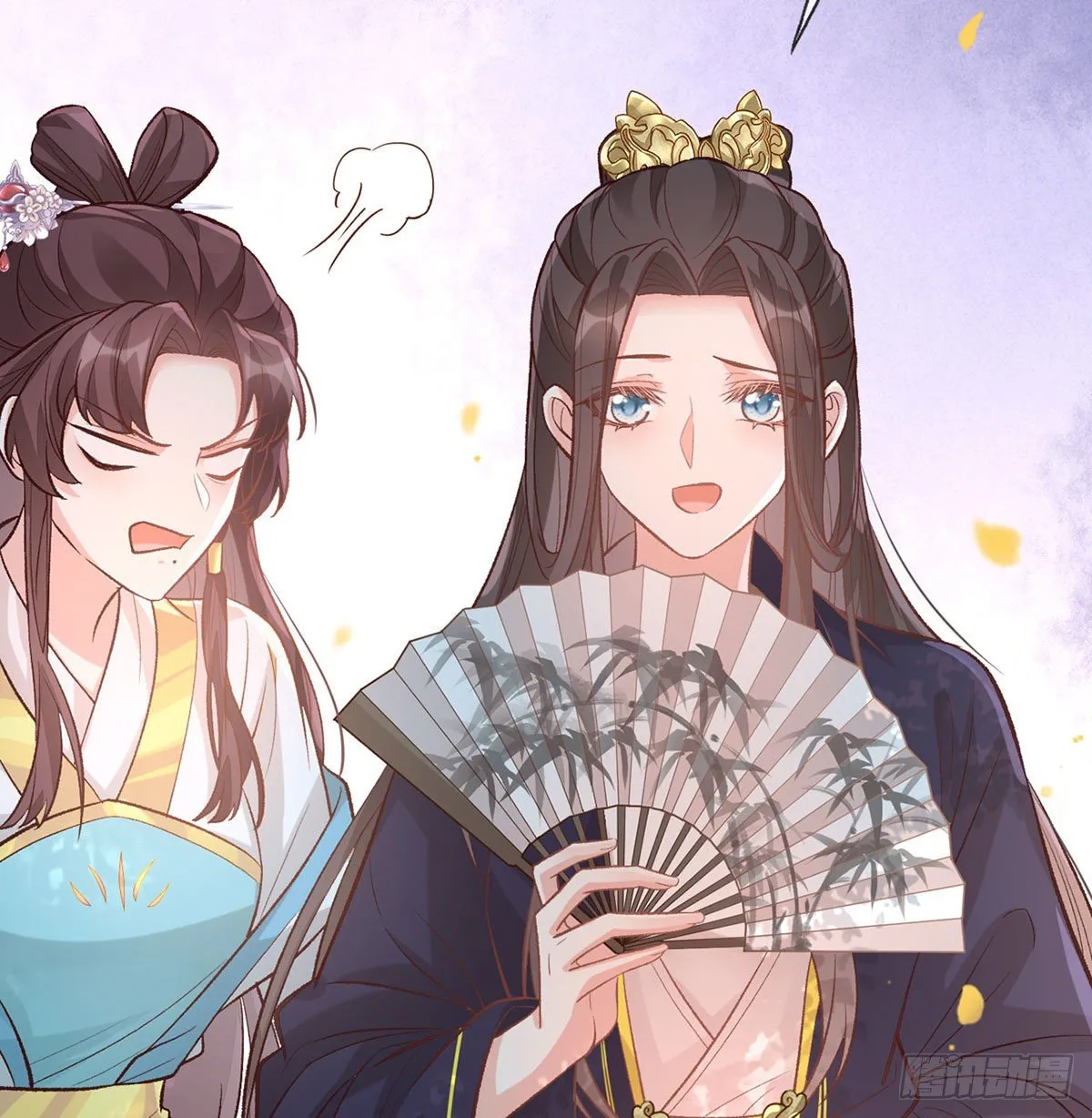 我中了！ 第30页