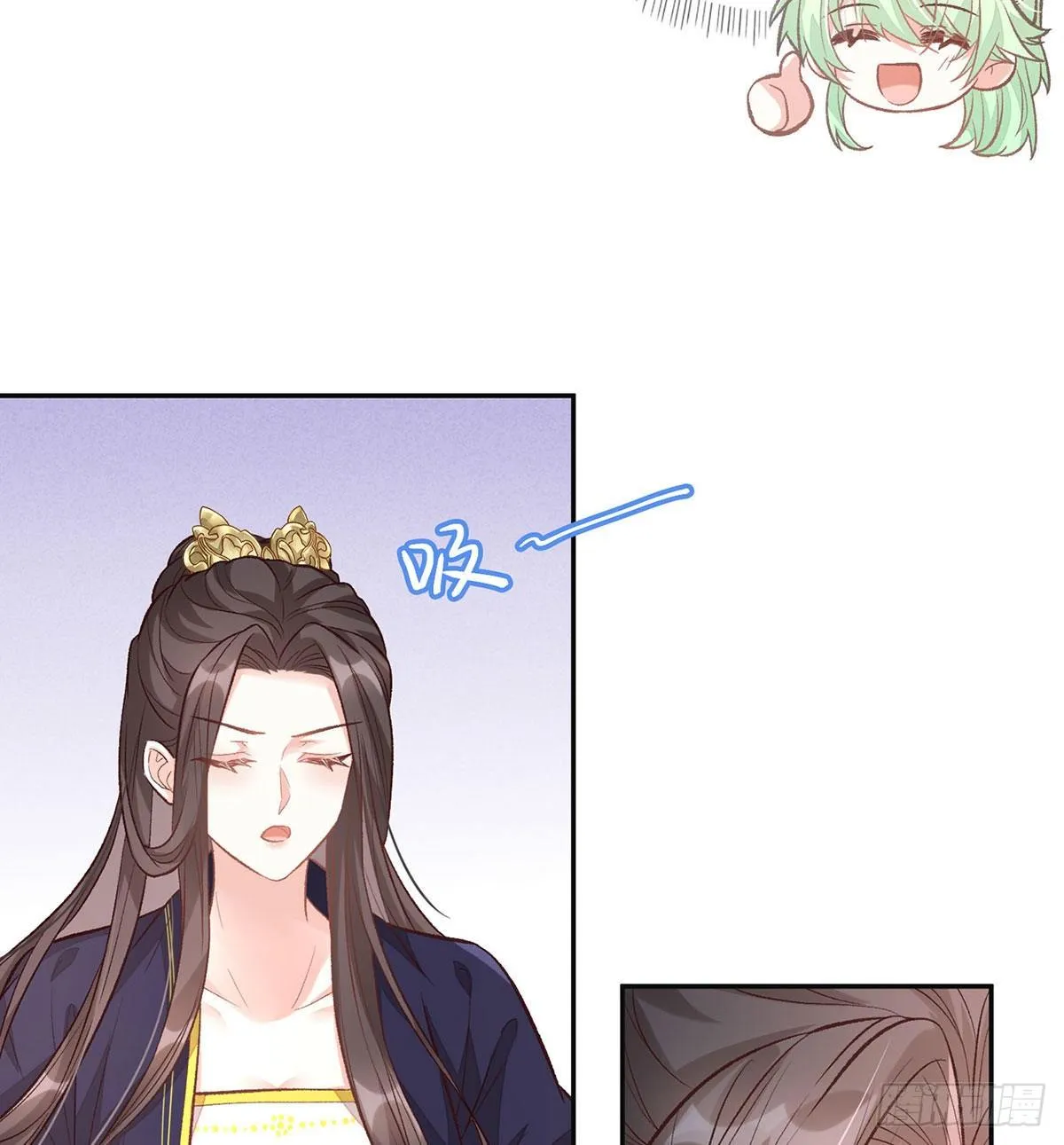 我中了！ 第38页