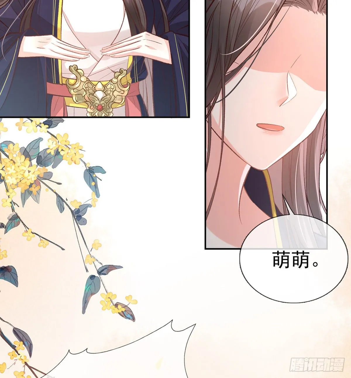我中了！ 第39页