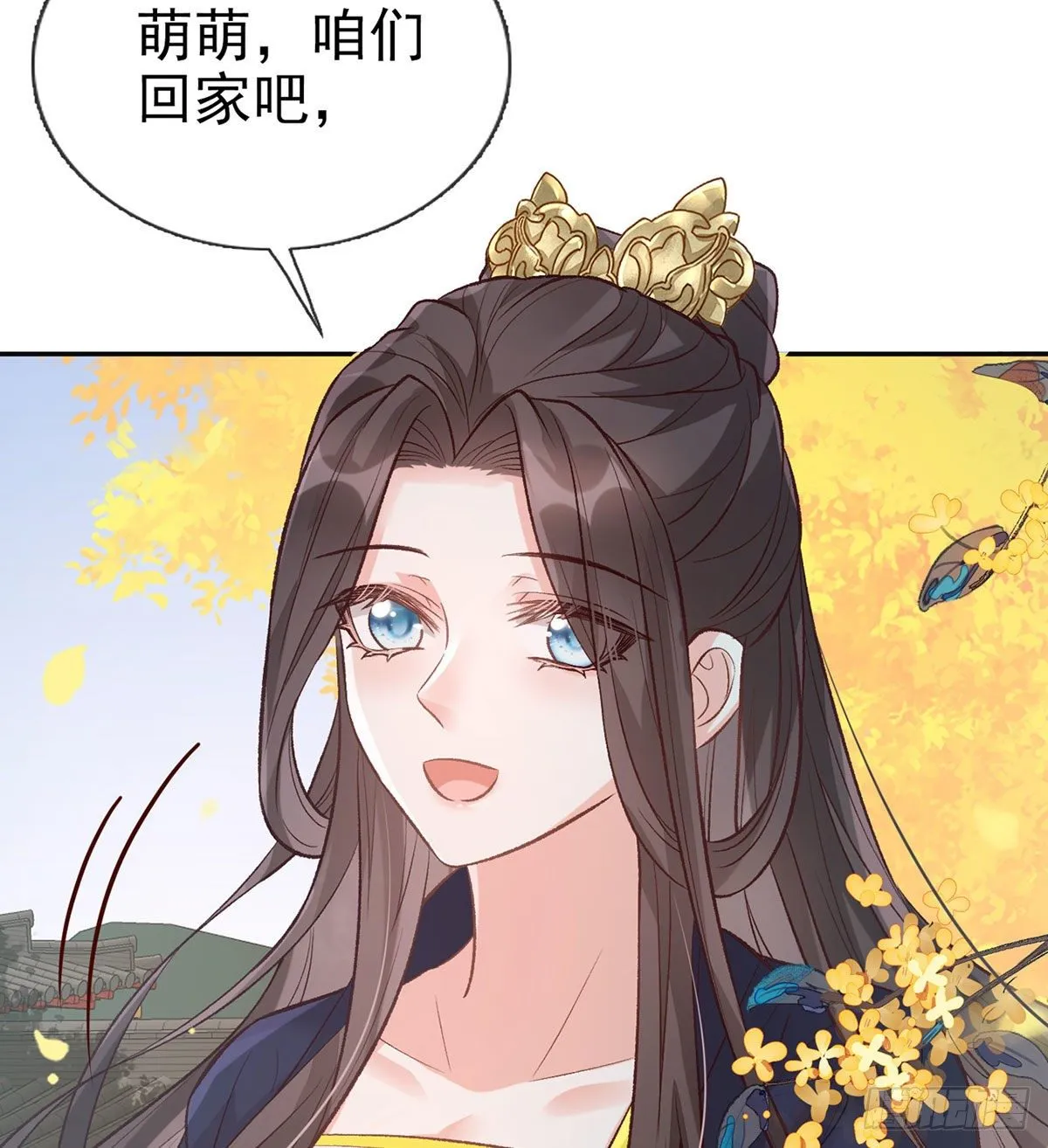 我中了！ 第47页