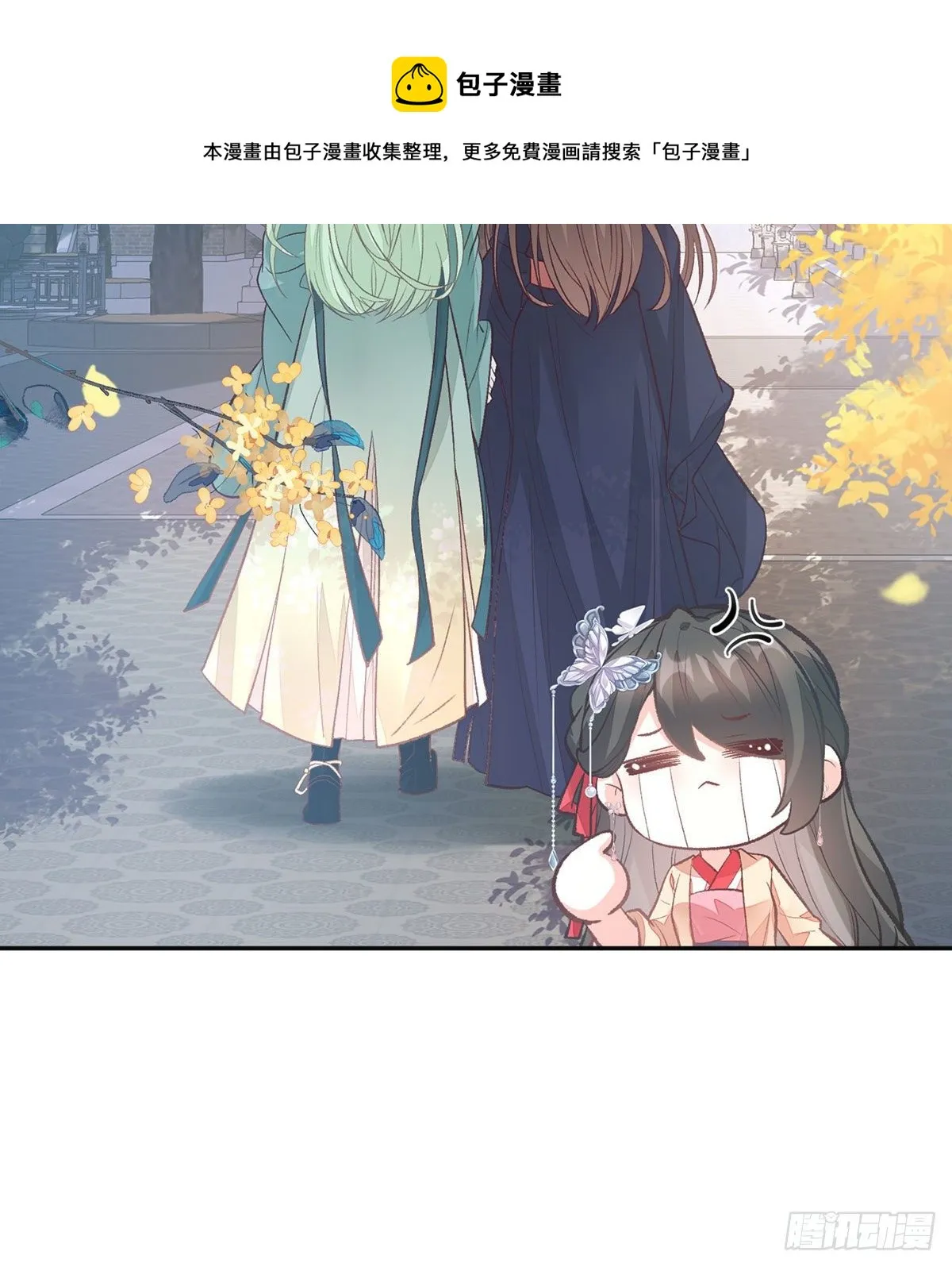 我中了！ 第53页