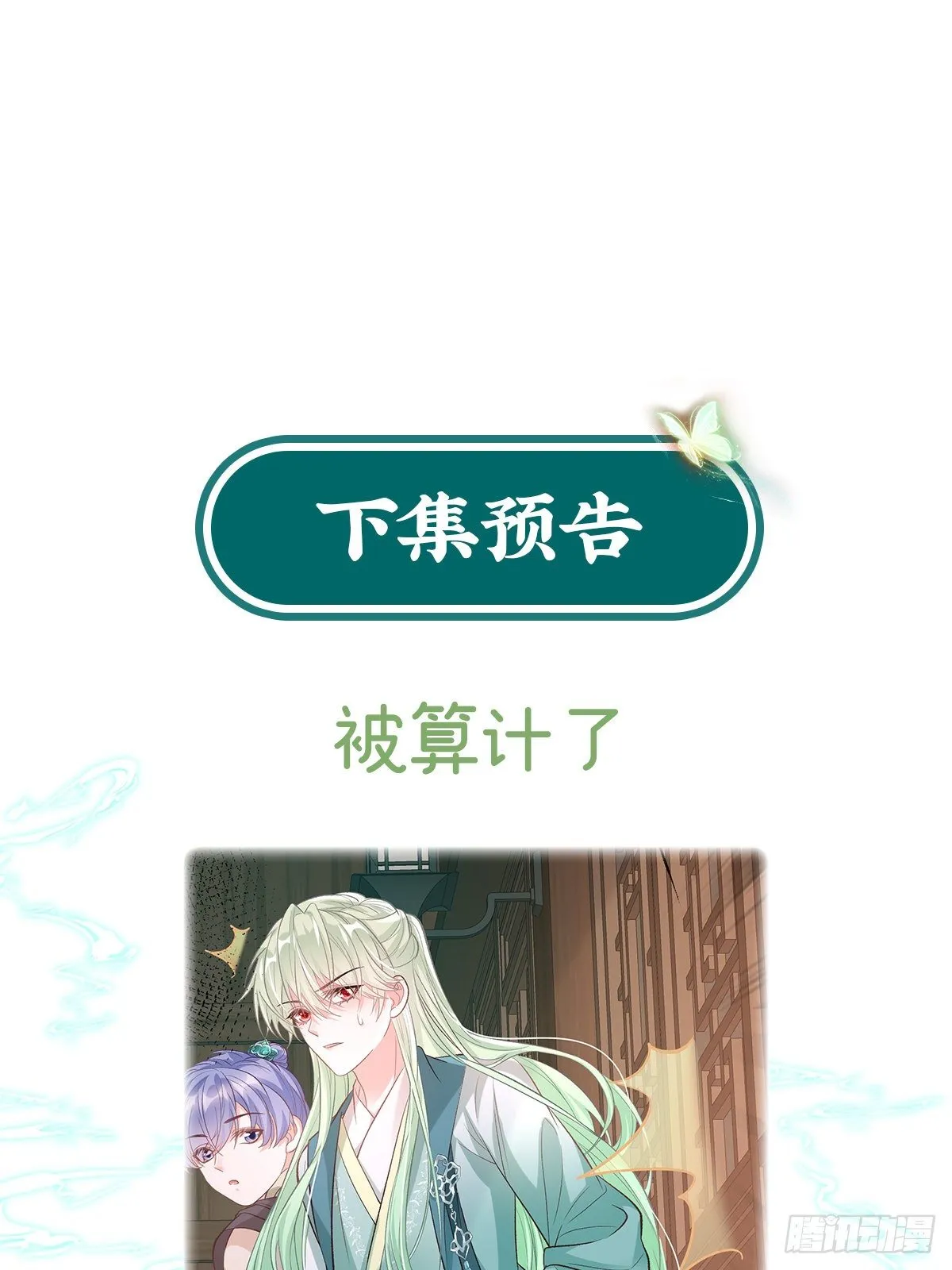 我中了！ 第62页