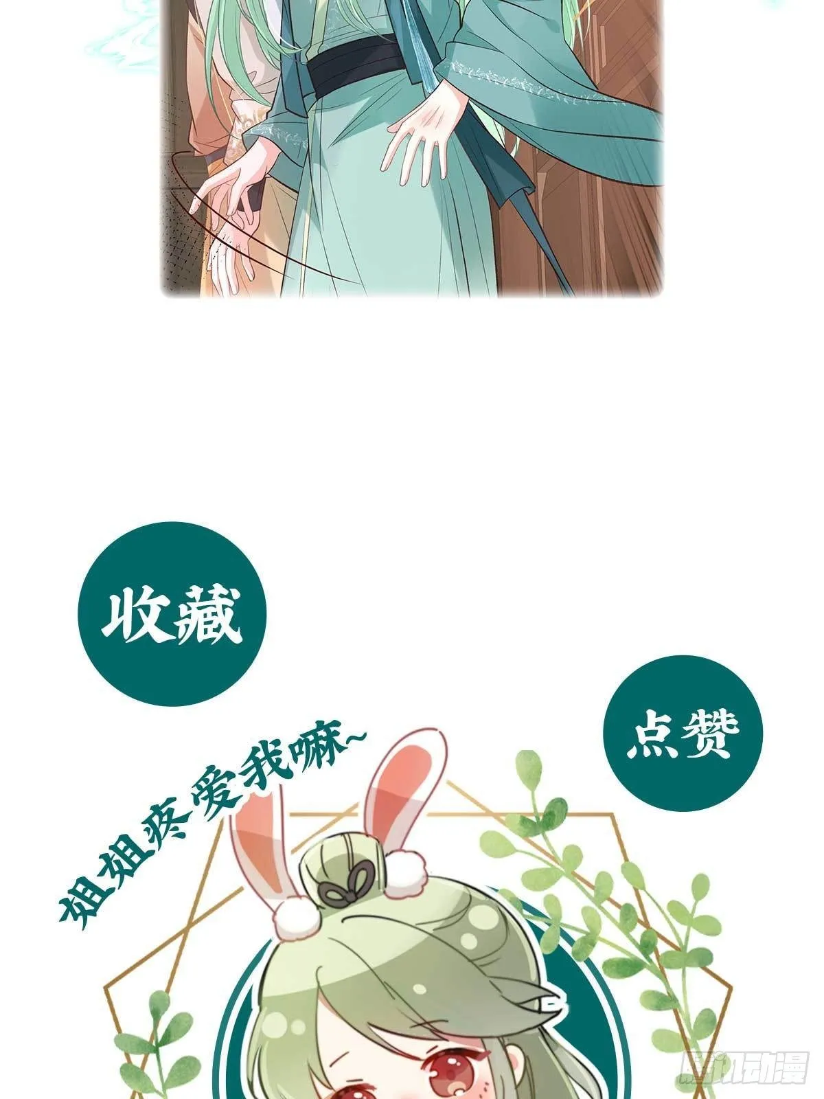 我中了！ 第63页