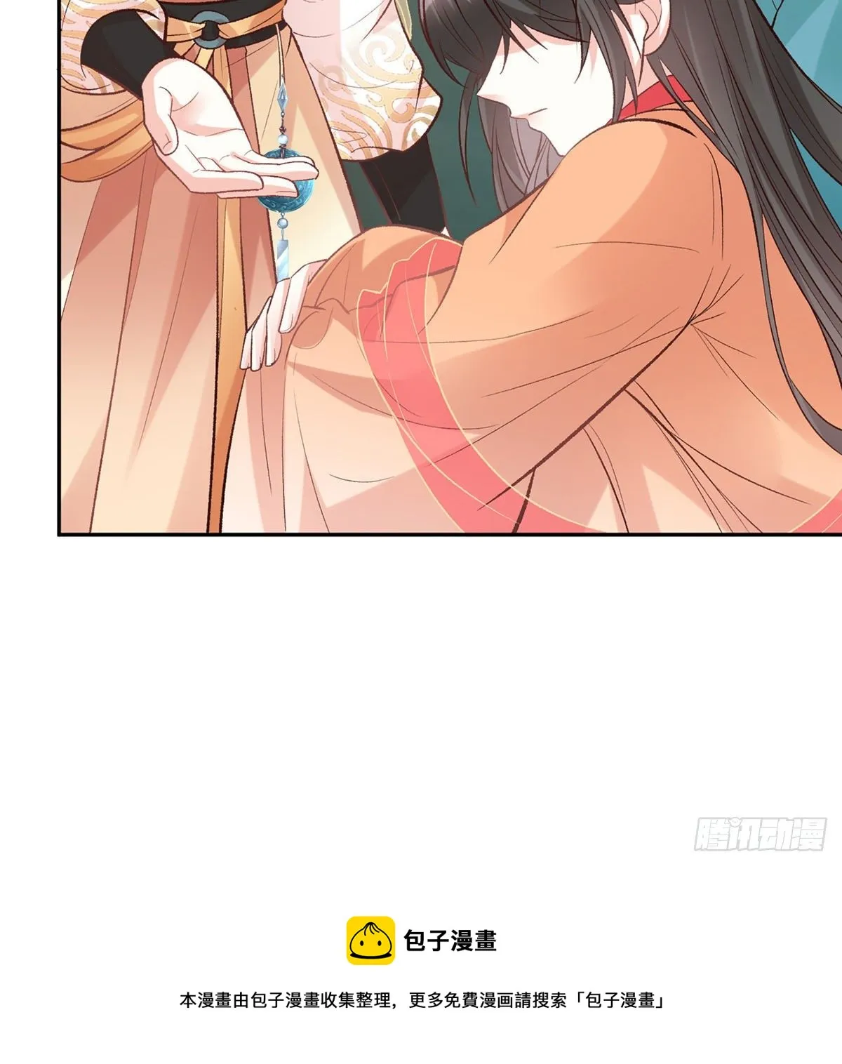 牡丹花下死，做鬼也风流 第21页