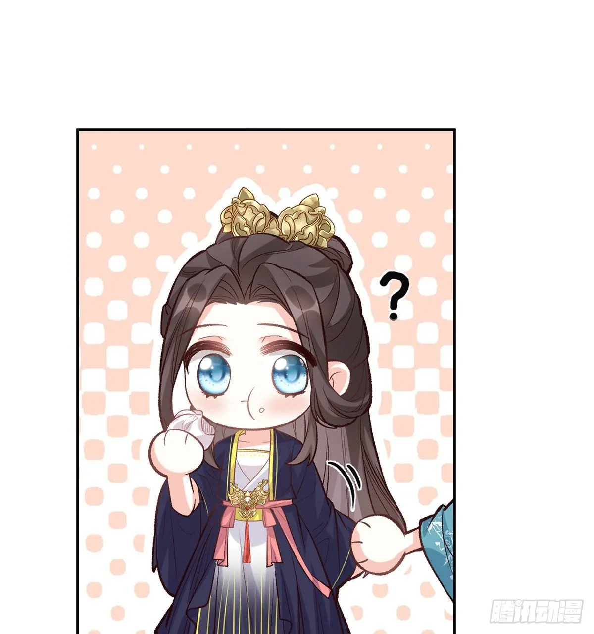 牡丹花下死，做鬼也风流 第22页