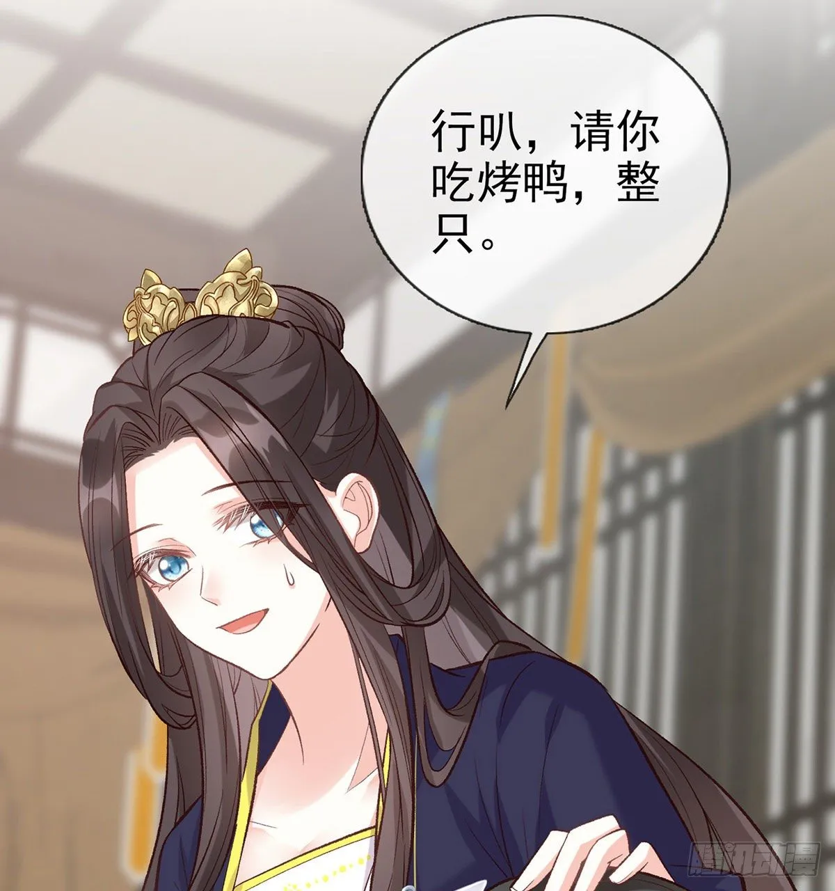 牡丹花下死，做鬼也风流 第28页