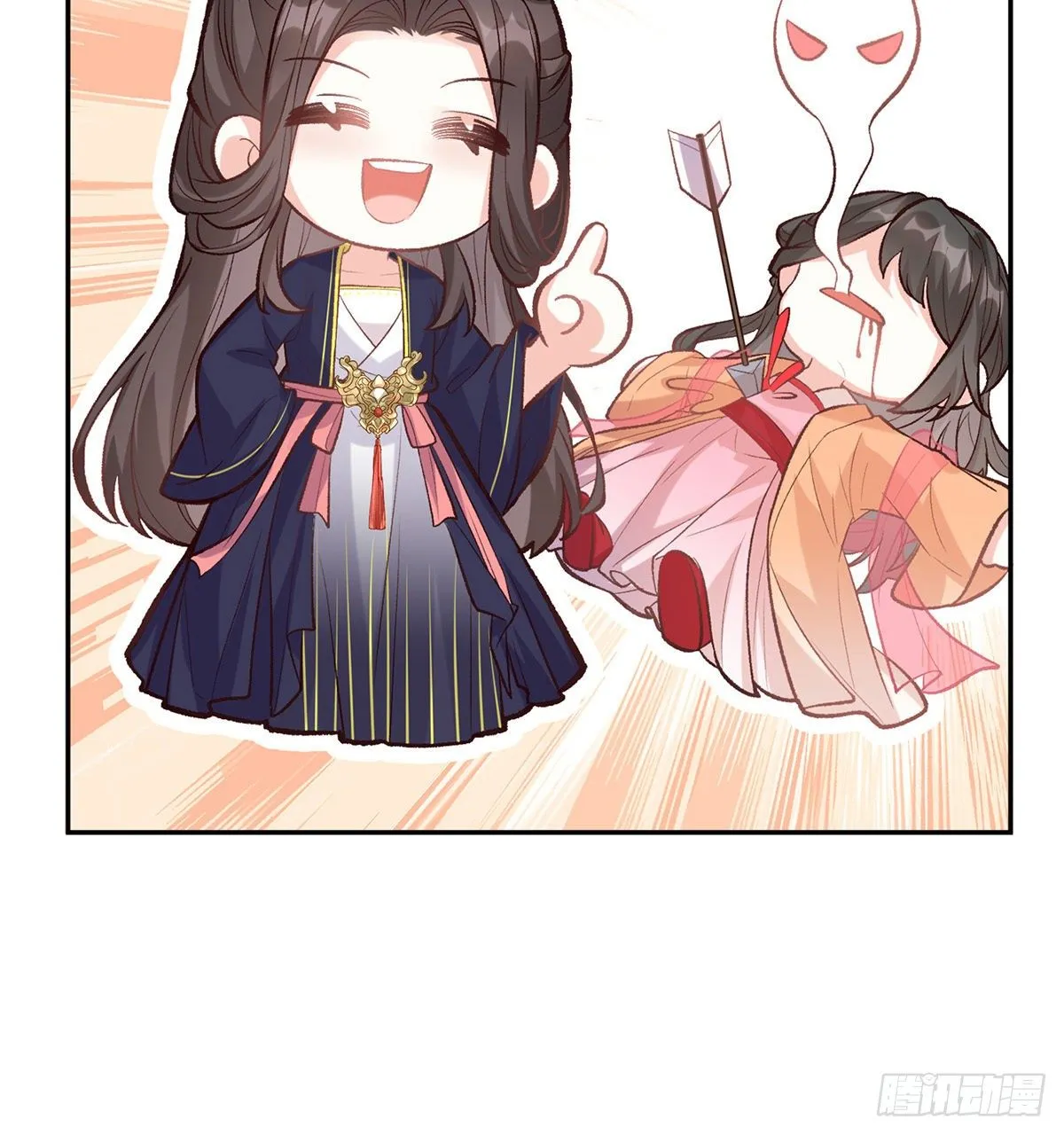 牡丹花下死，做鬼也风流 第31页