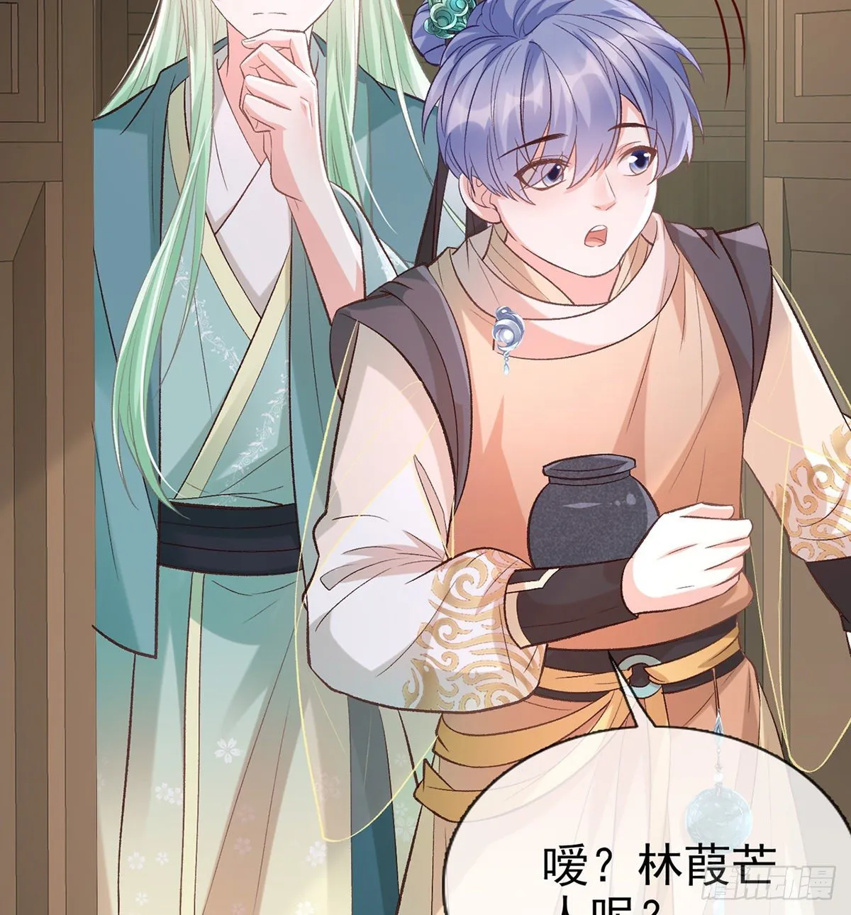 牡丹花下死，做鬼也风流 第62页