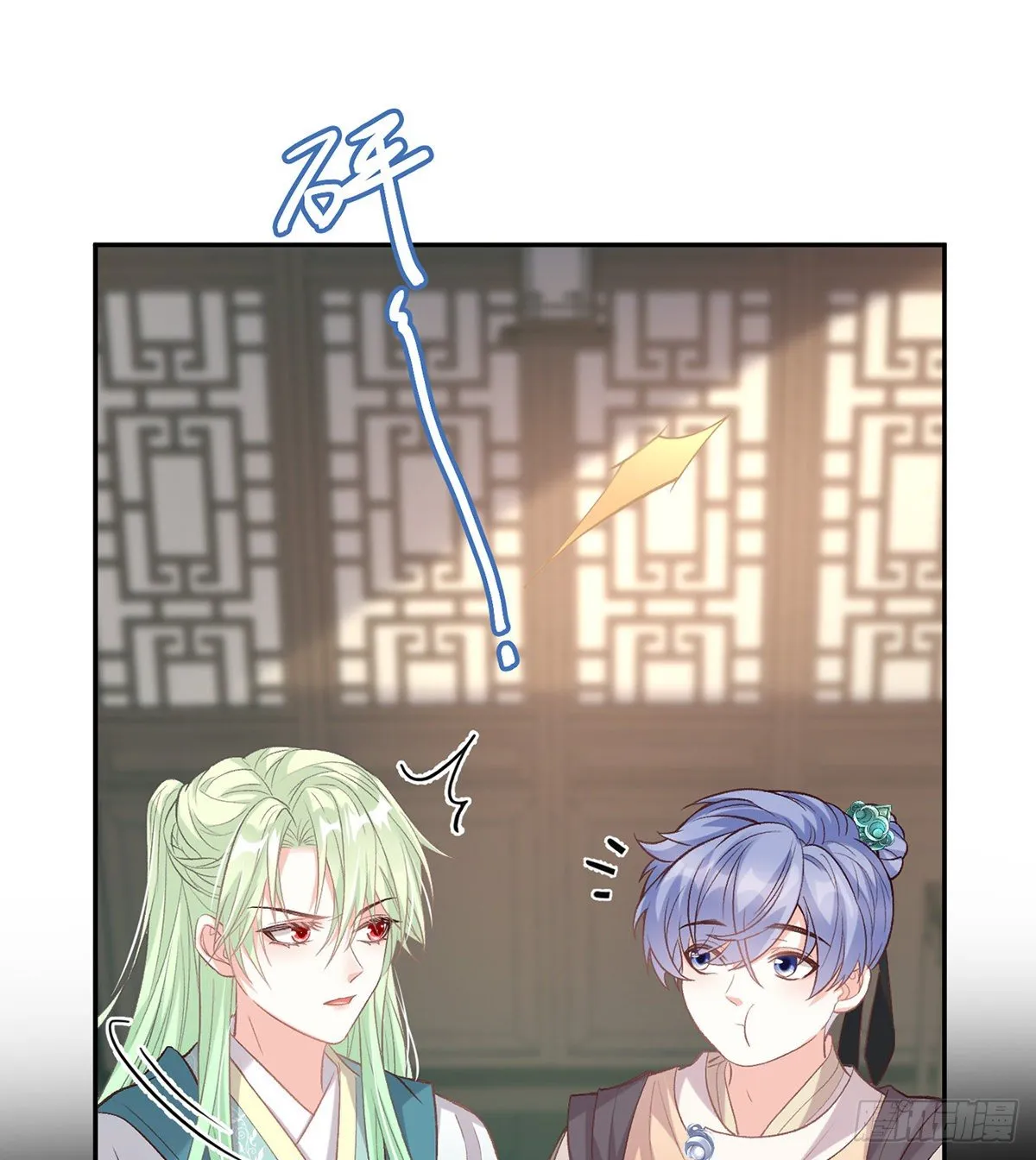 双龙戏凤？ 第2页