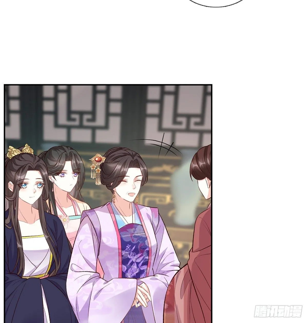 双龙戏凤？ 第34页
