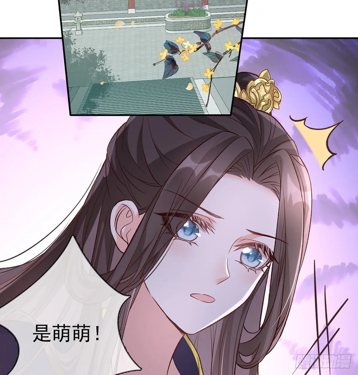 双龙戏凤？ 第58页