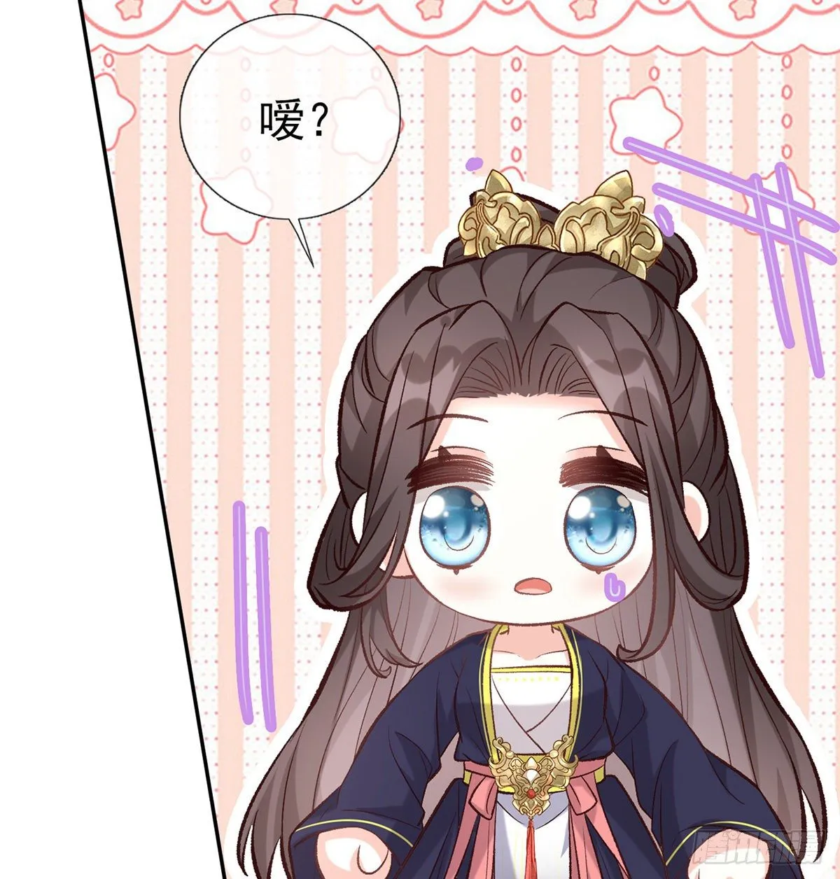 萌萌受伤了 第6页