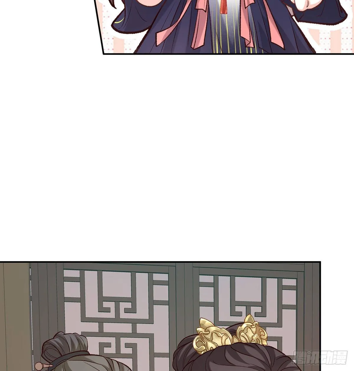 萌萌受伤了 第7页