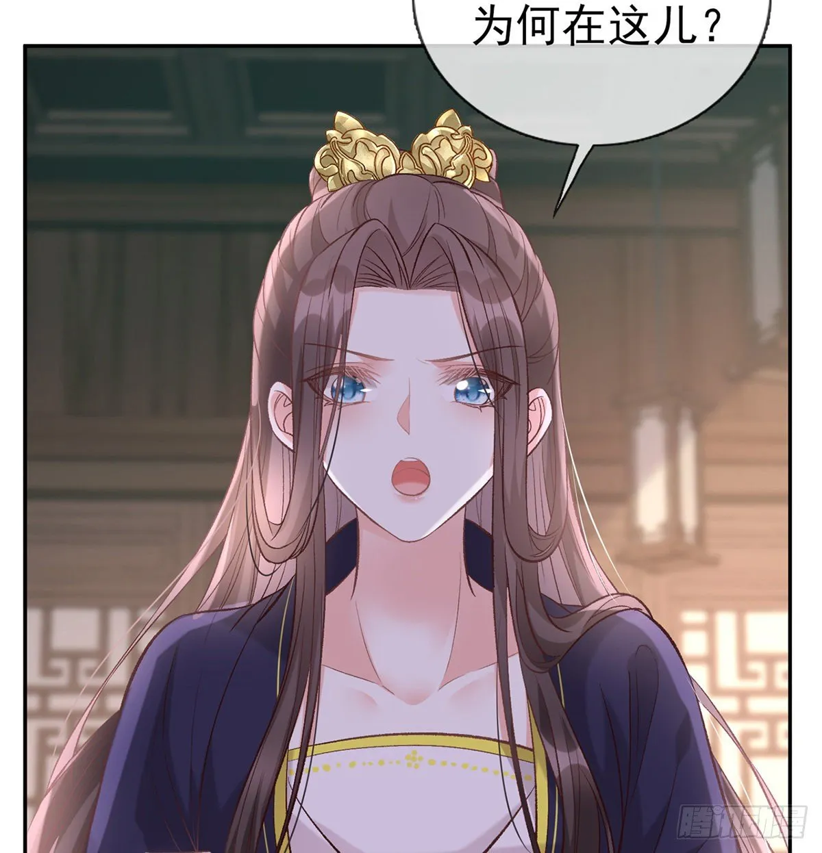 萌萌受伤了 第15页