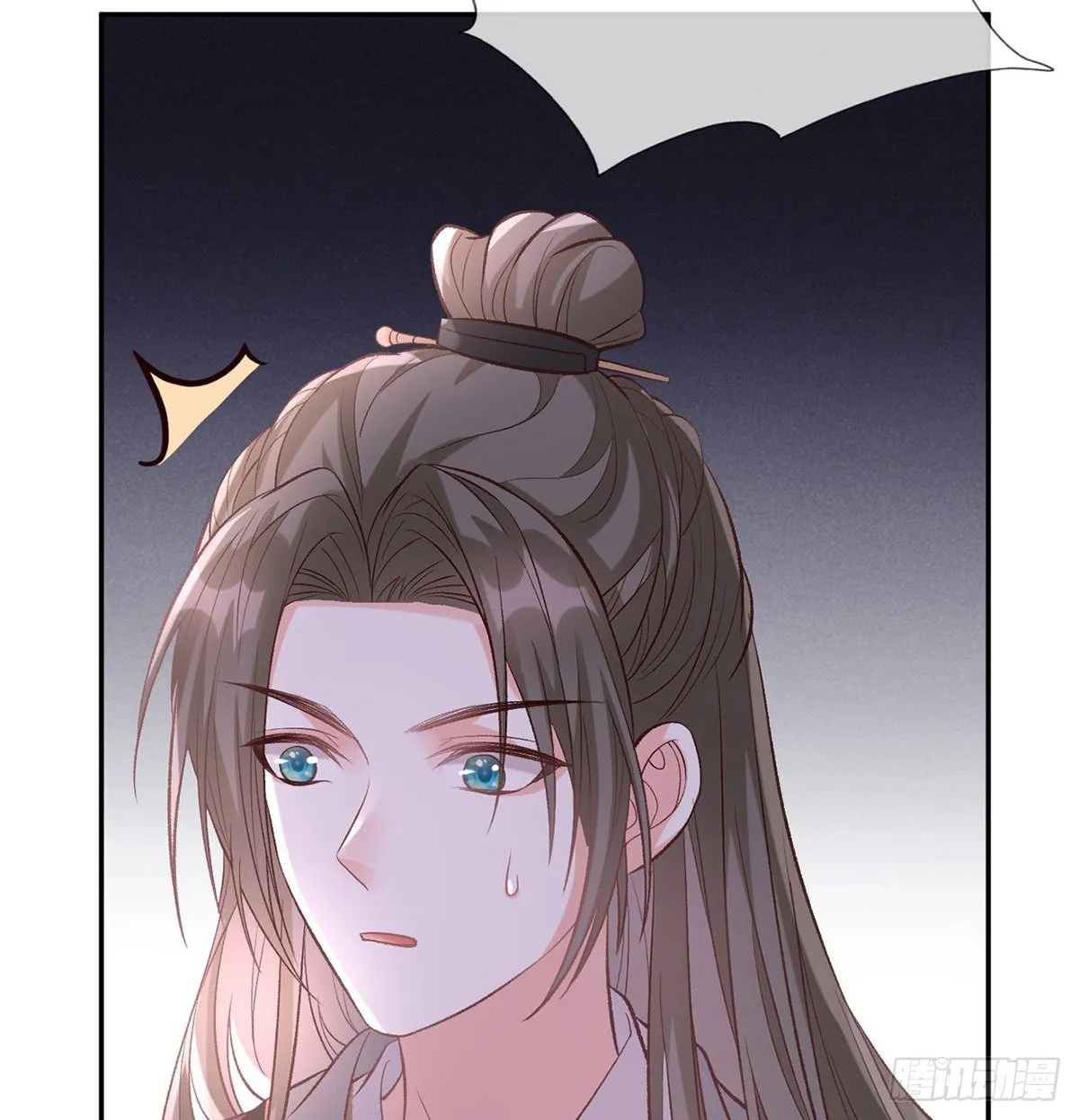 萌萌受伤了 第19页