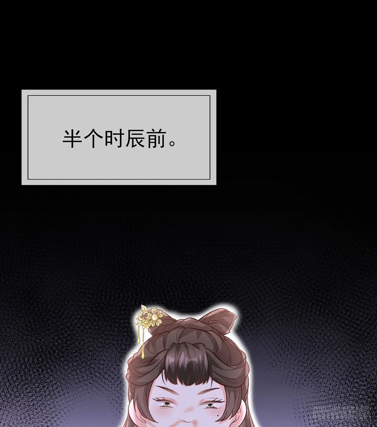萌萌受伤了 第26页