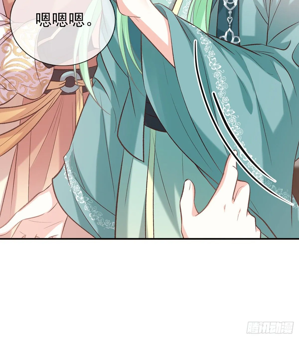 萌萌受伤了 第32页