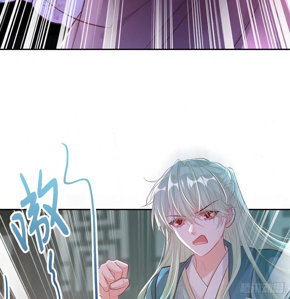 萌萌受伤了 第39页