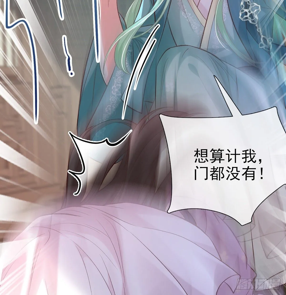 萌萌受伤了 第40页