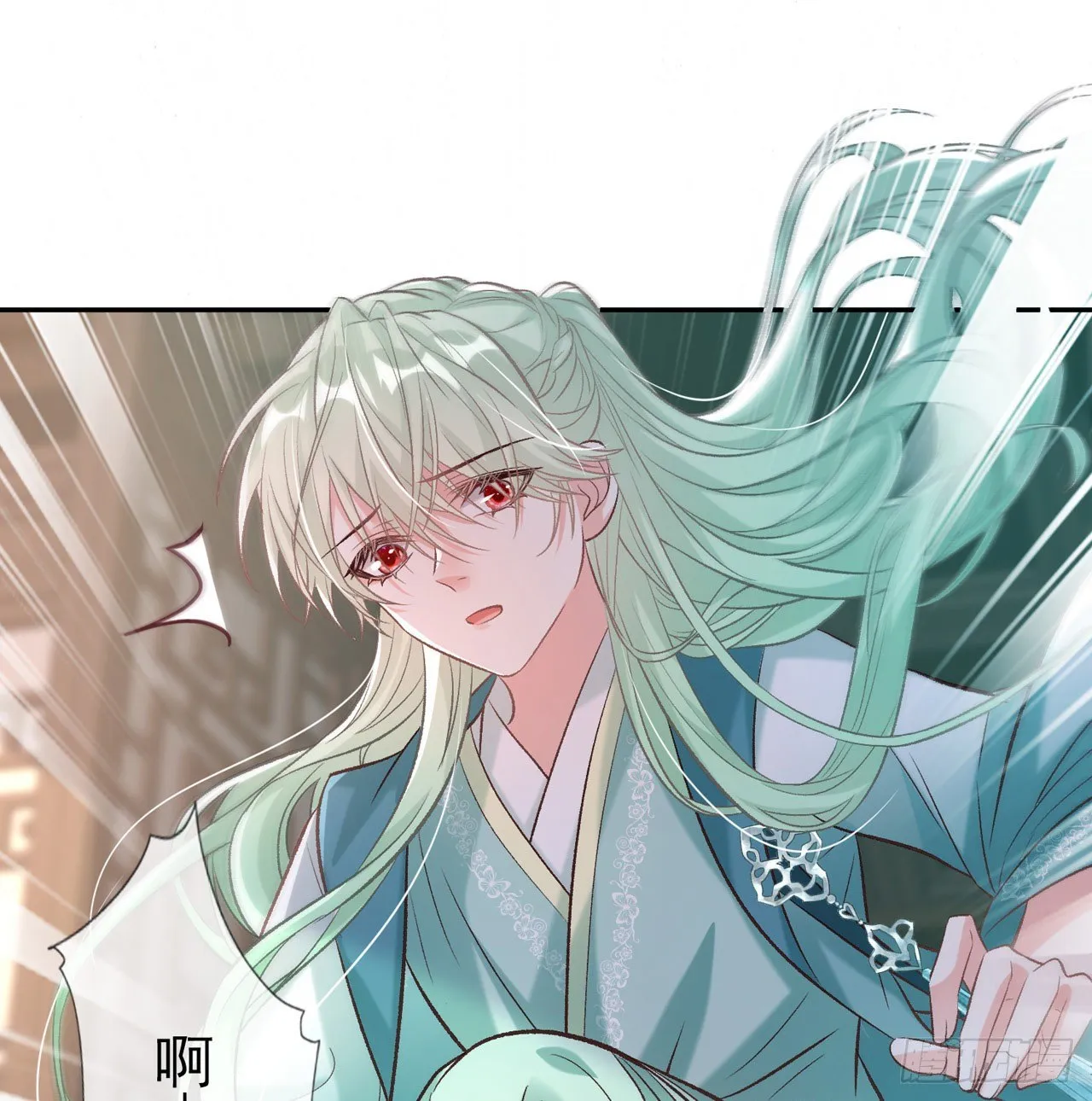 萌萌受伤了 第51页