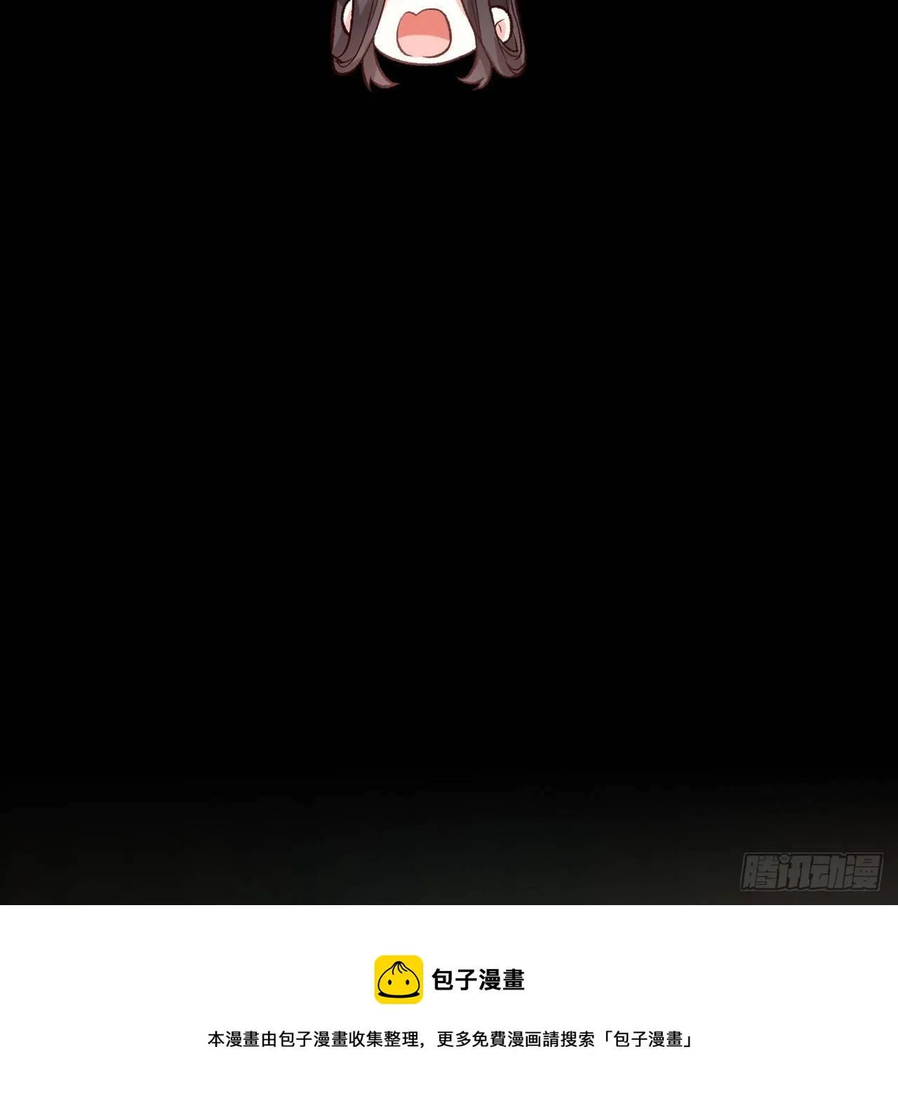 萌萌受伤了 第57页