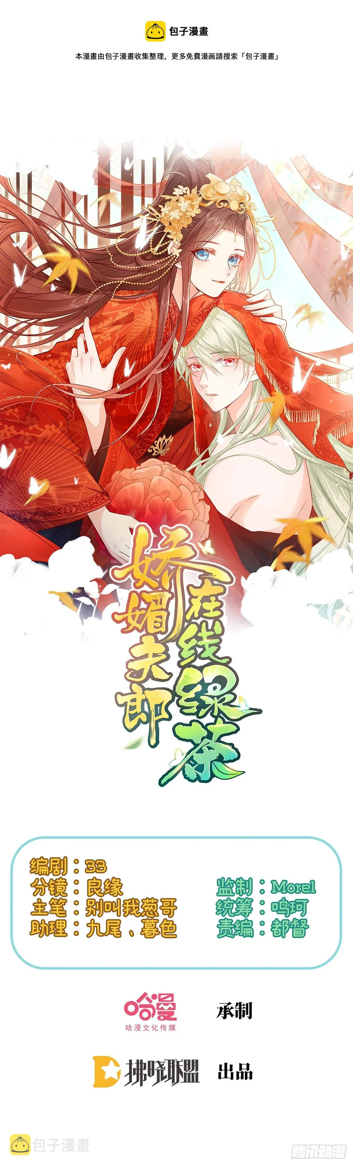 疼 第1页
