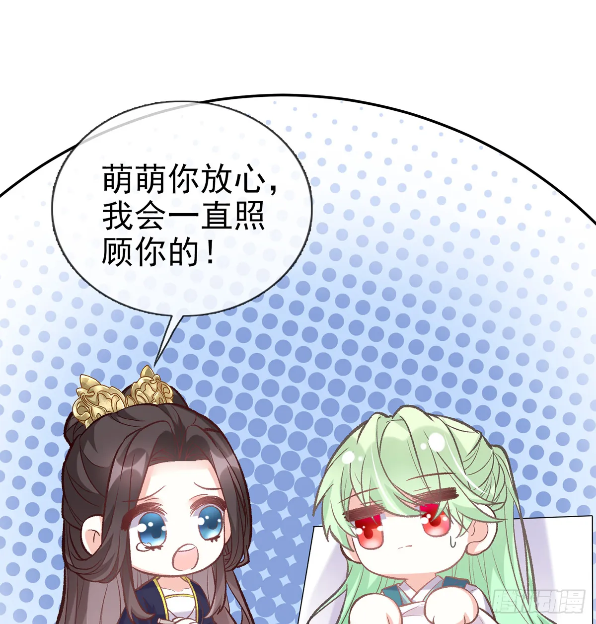 疼 第6页