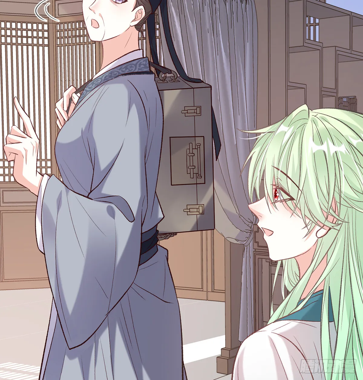 疼 第10页