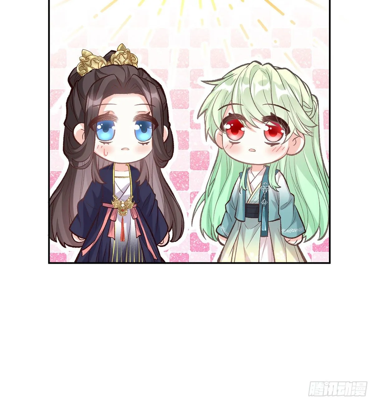 疼 第14页