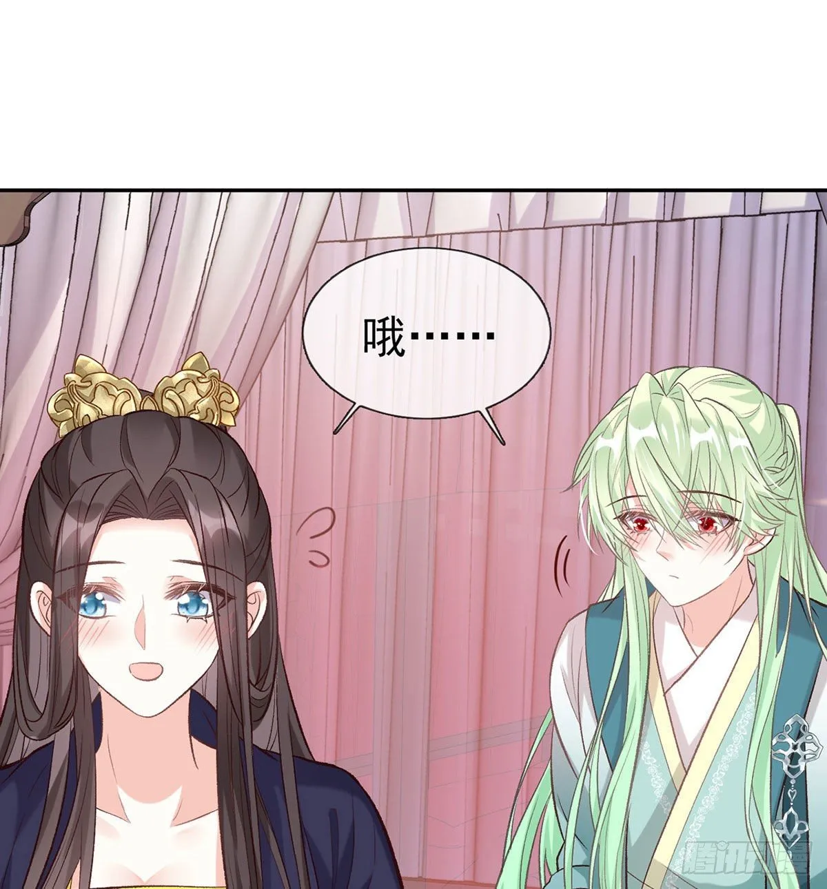 疼 第15页