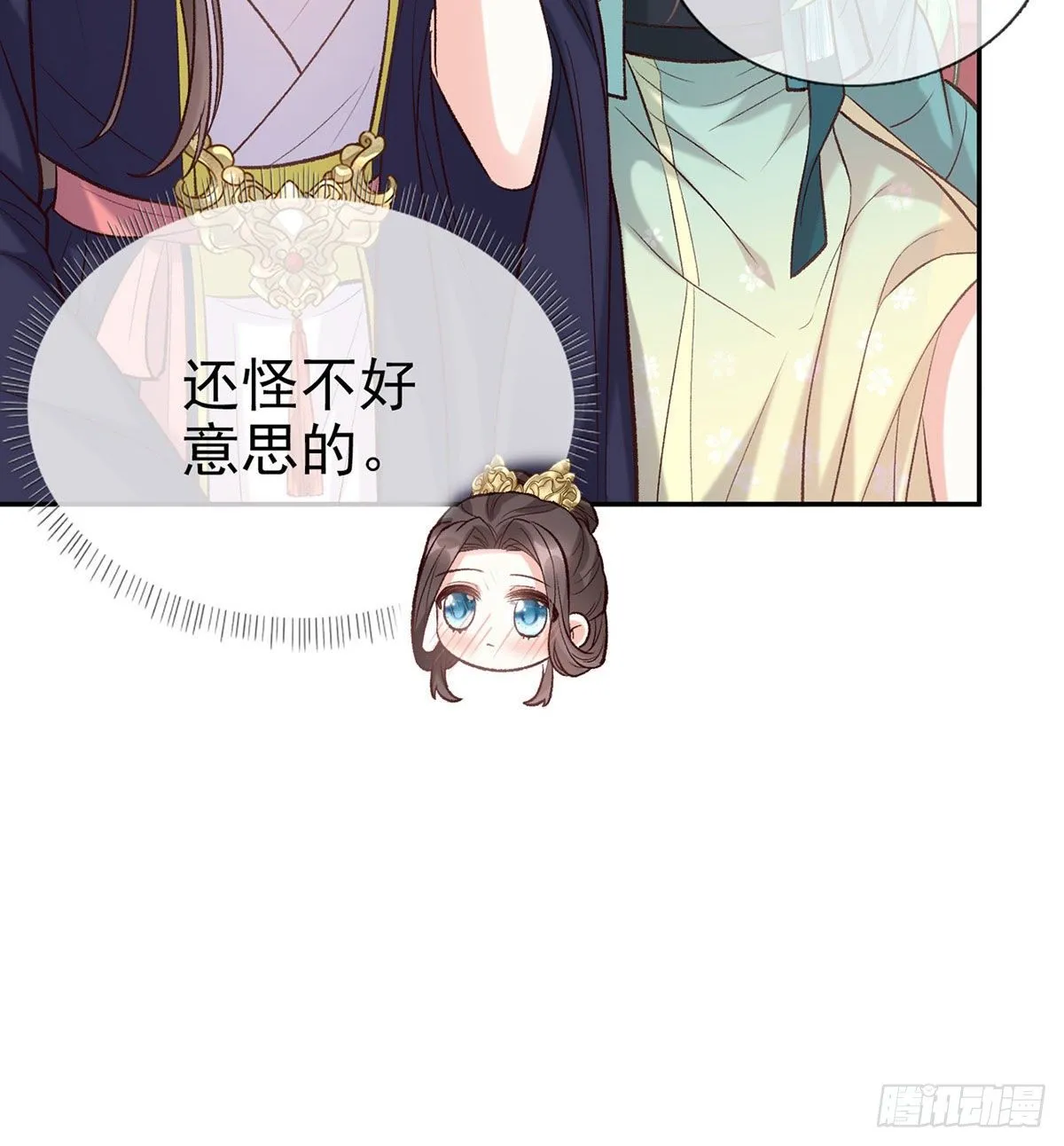 疼 第18页