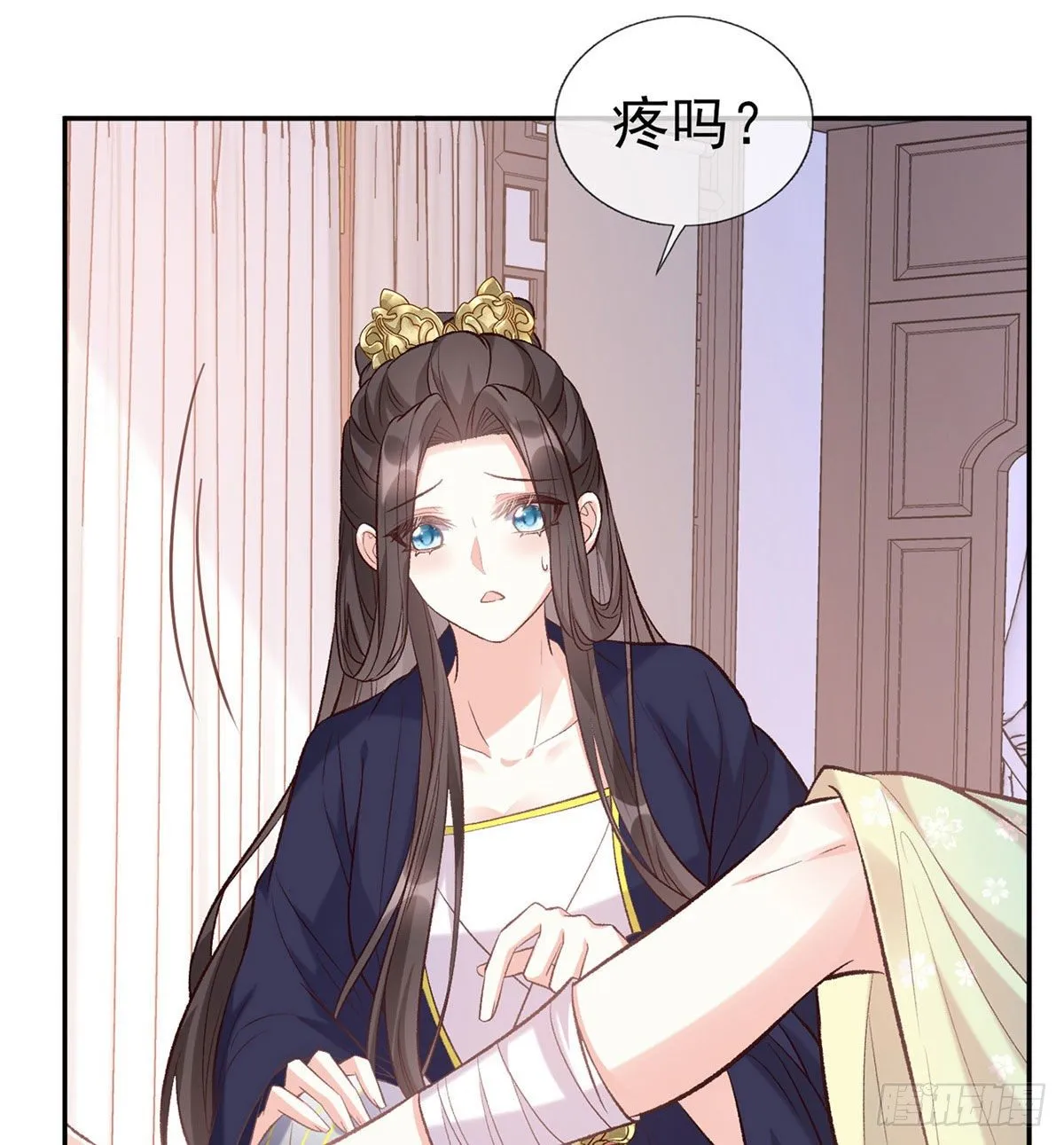 疼 第19页