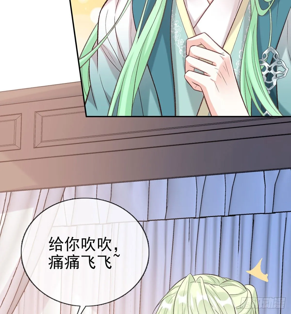 疼 第22页