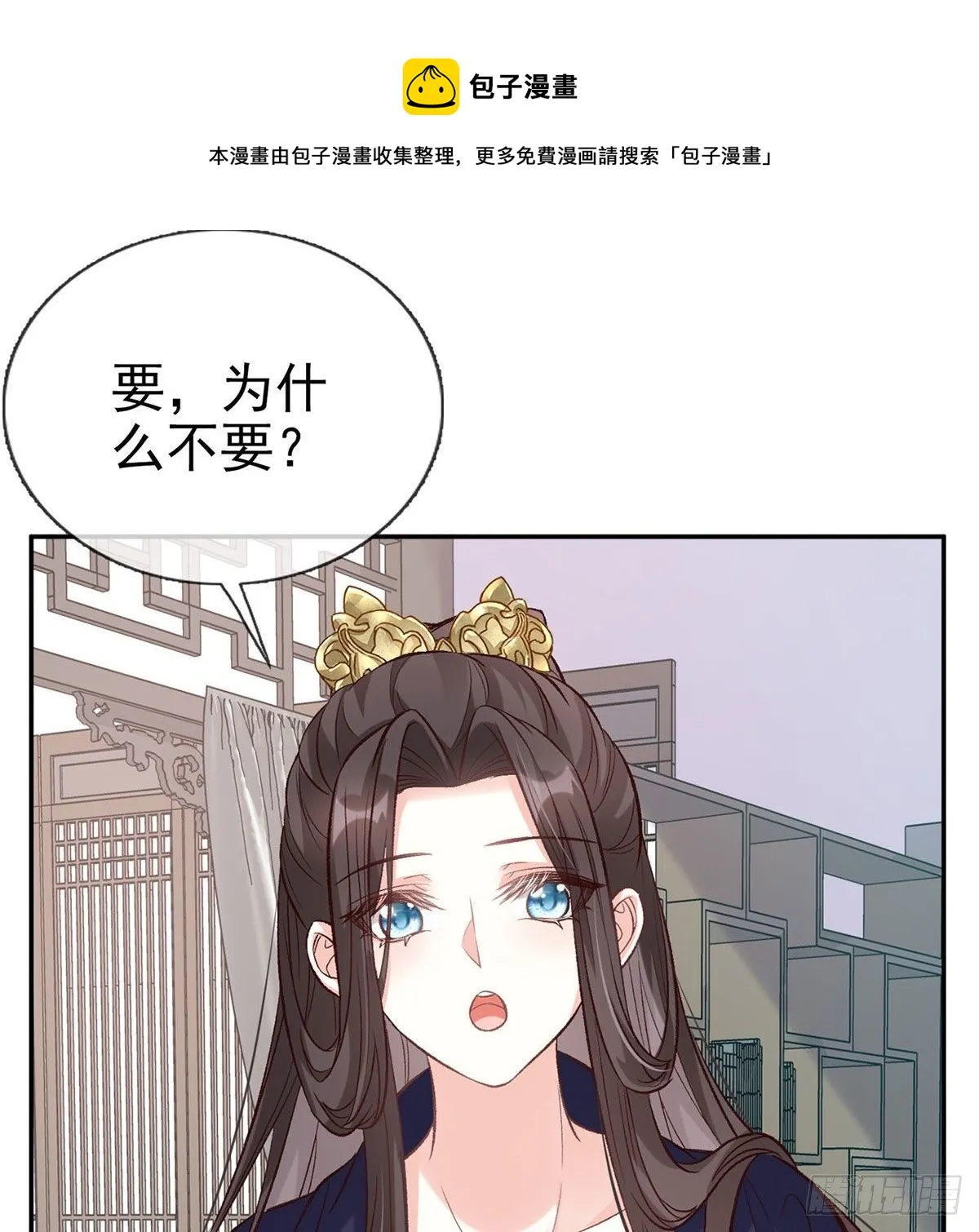 疼 第33页