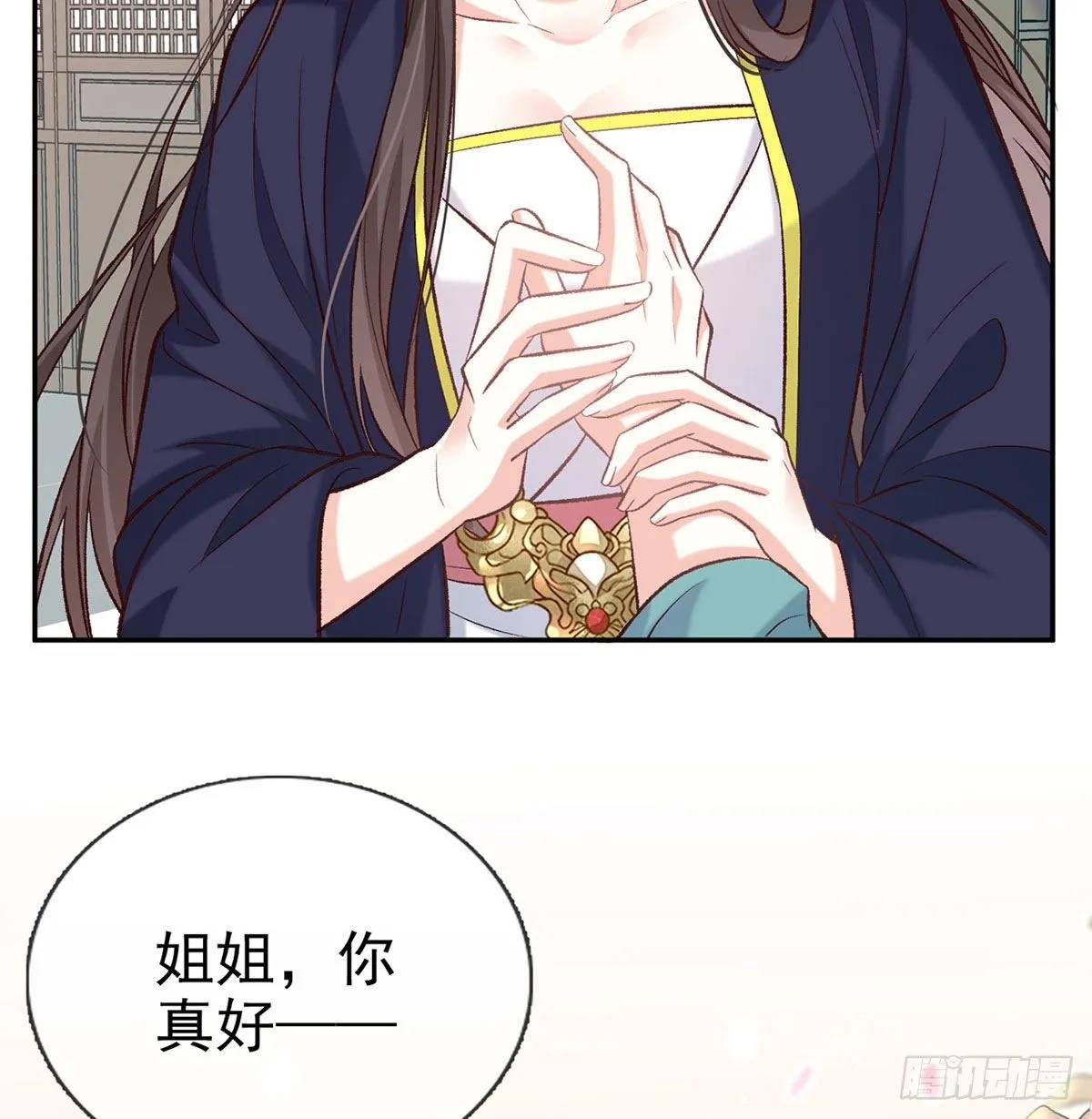 疼 第34页