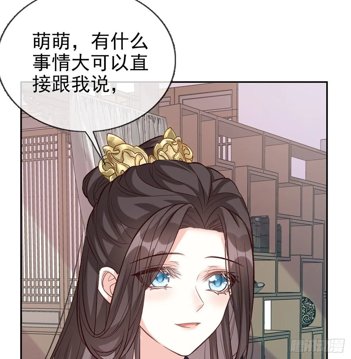 疼 第39页