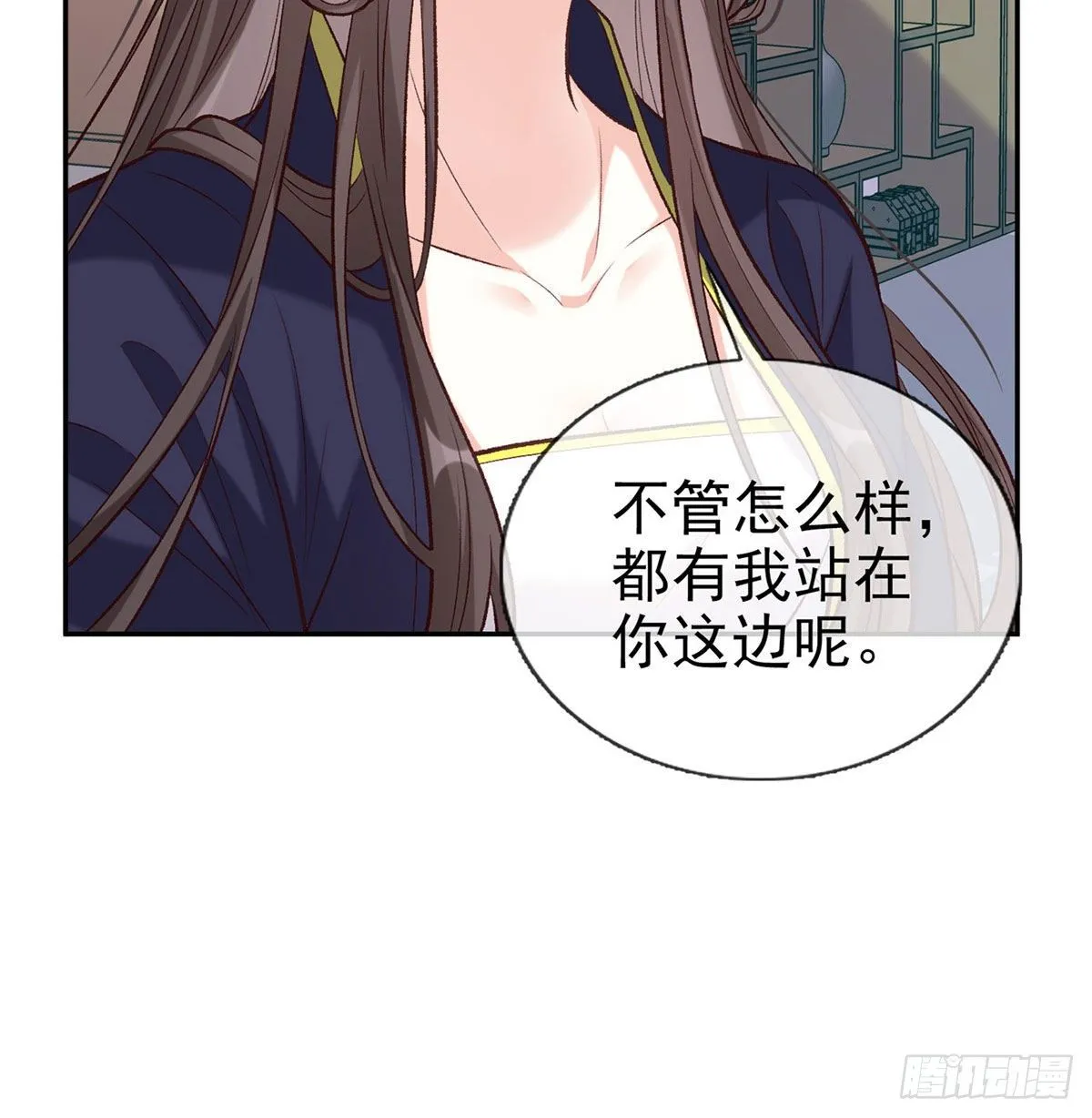 疼 第40页