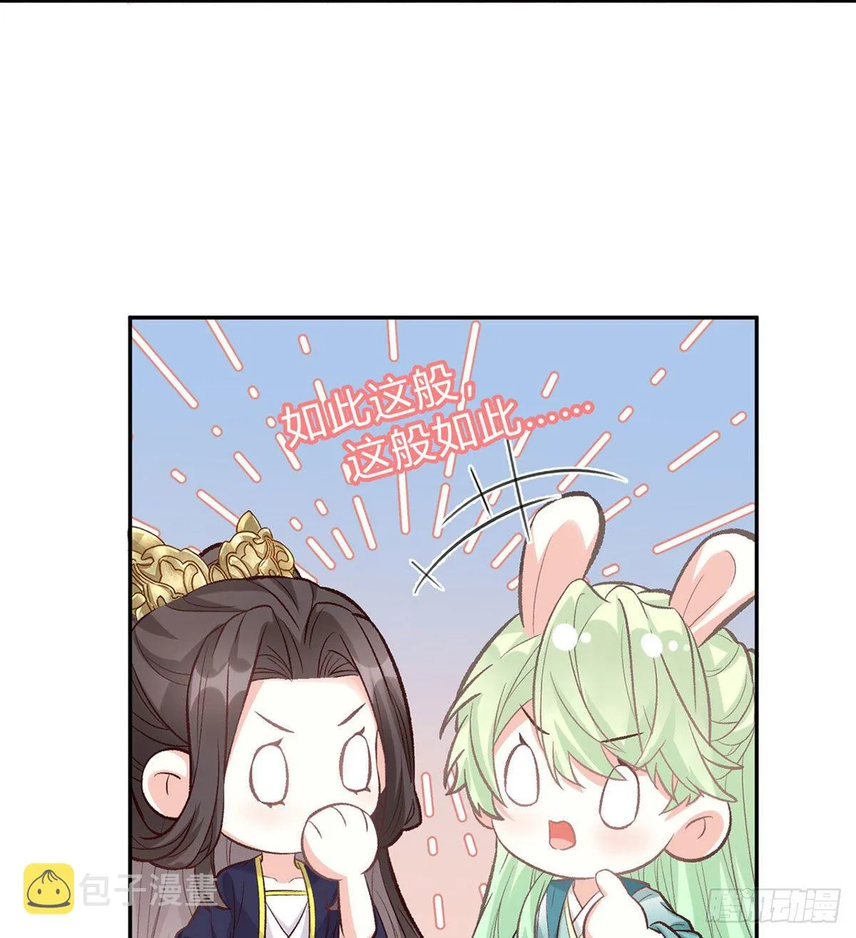 疼 第42页