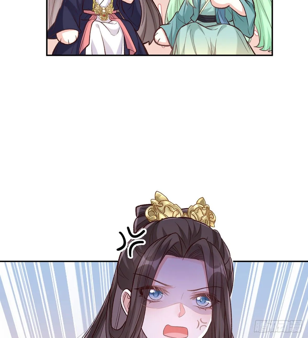 疼 第43页