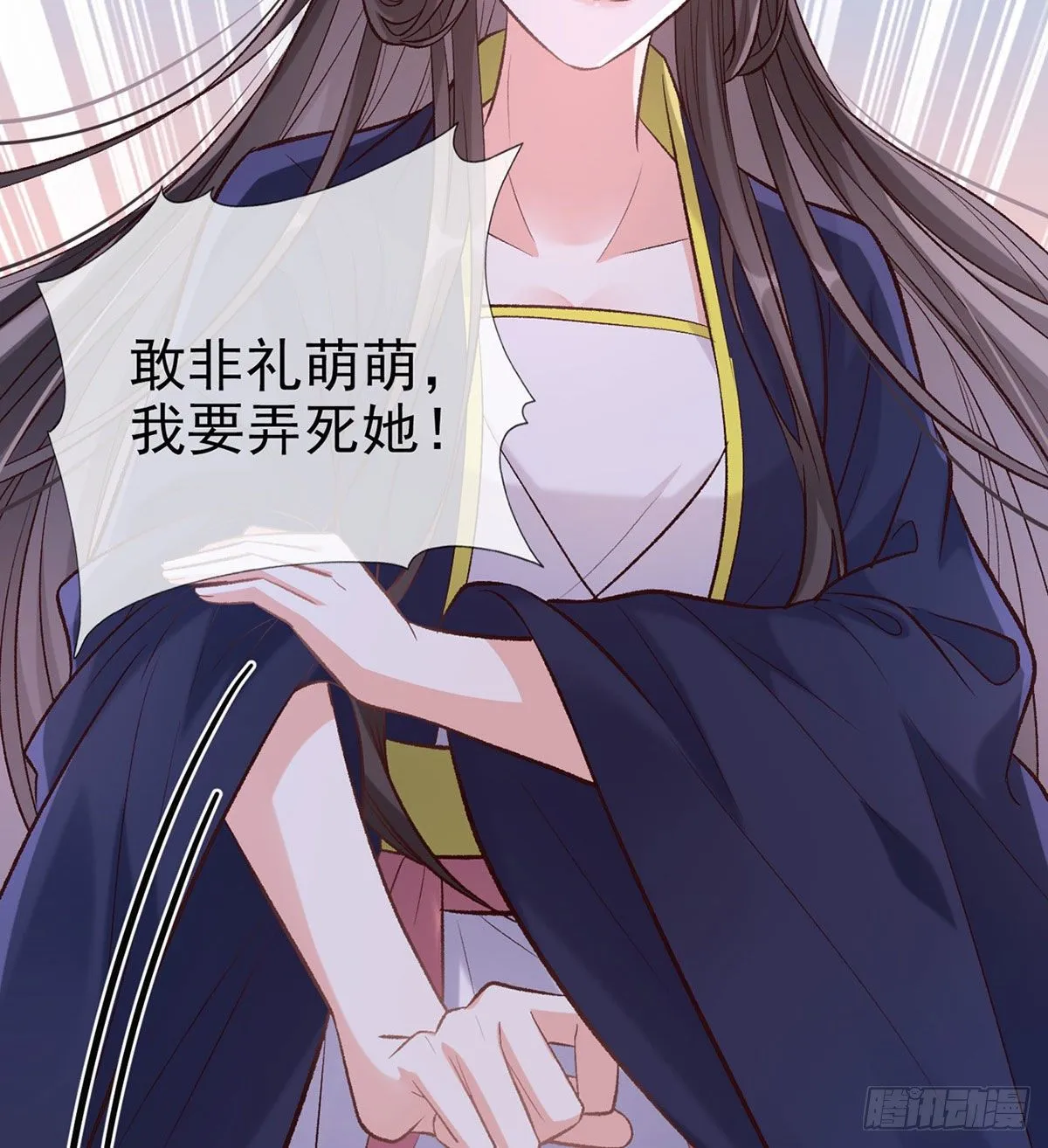 疼 第44页