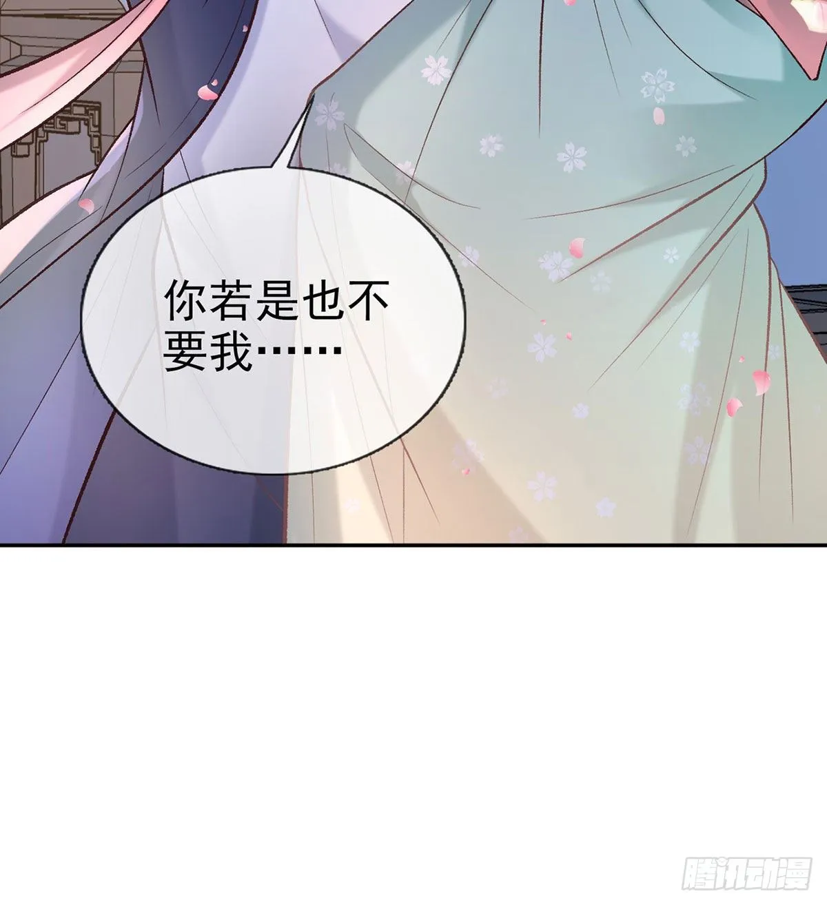 疼 第51页