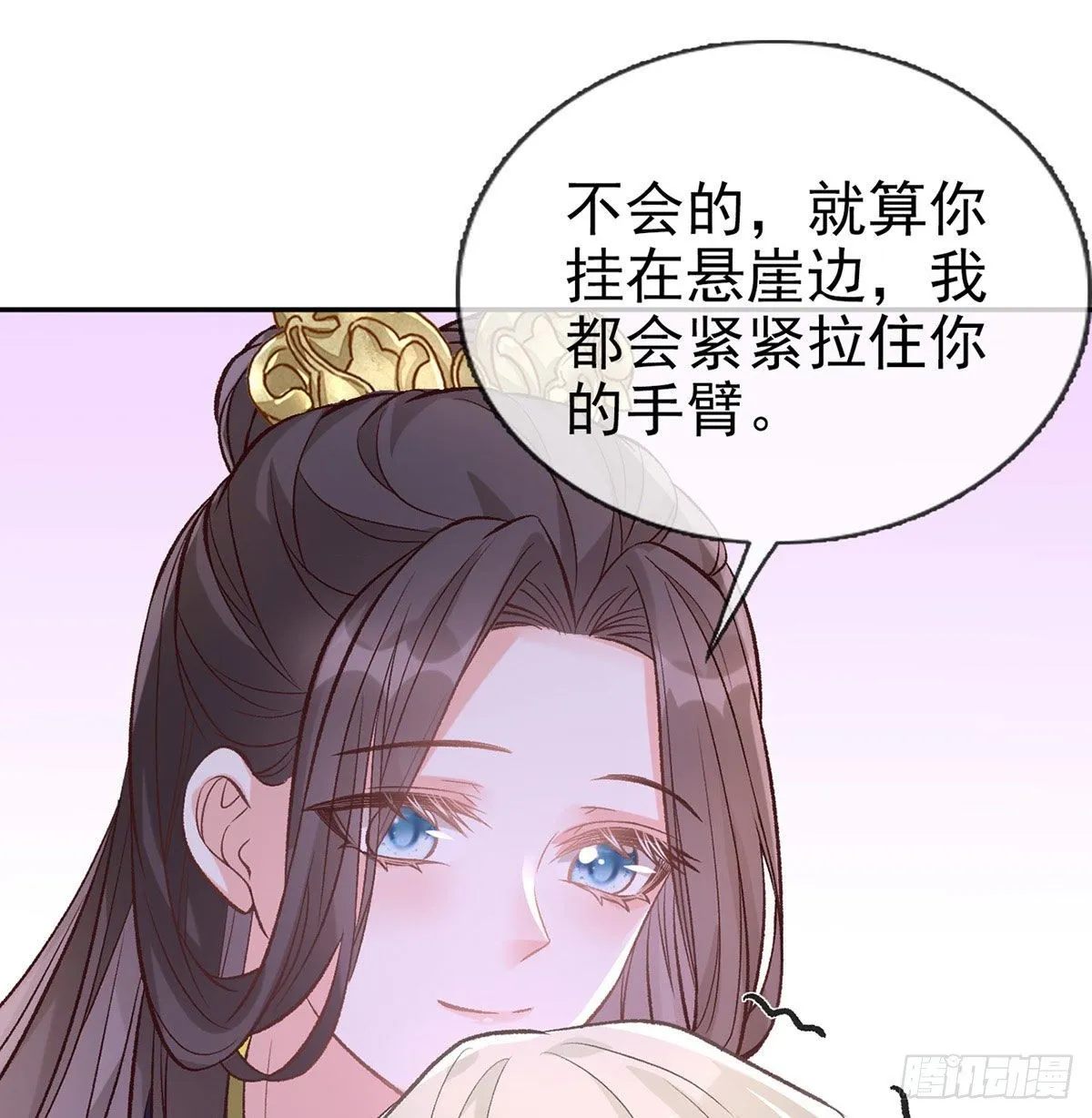 疼 第52页