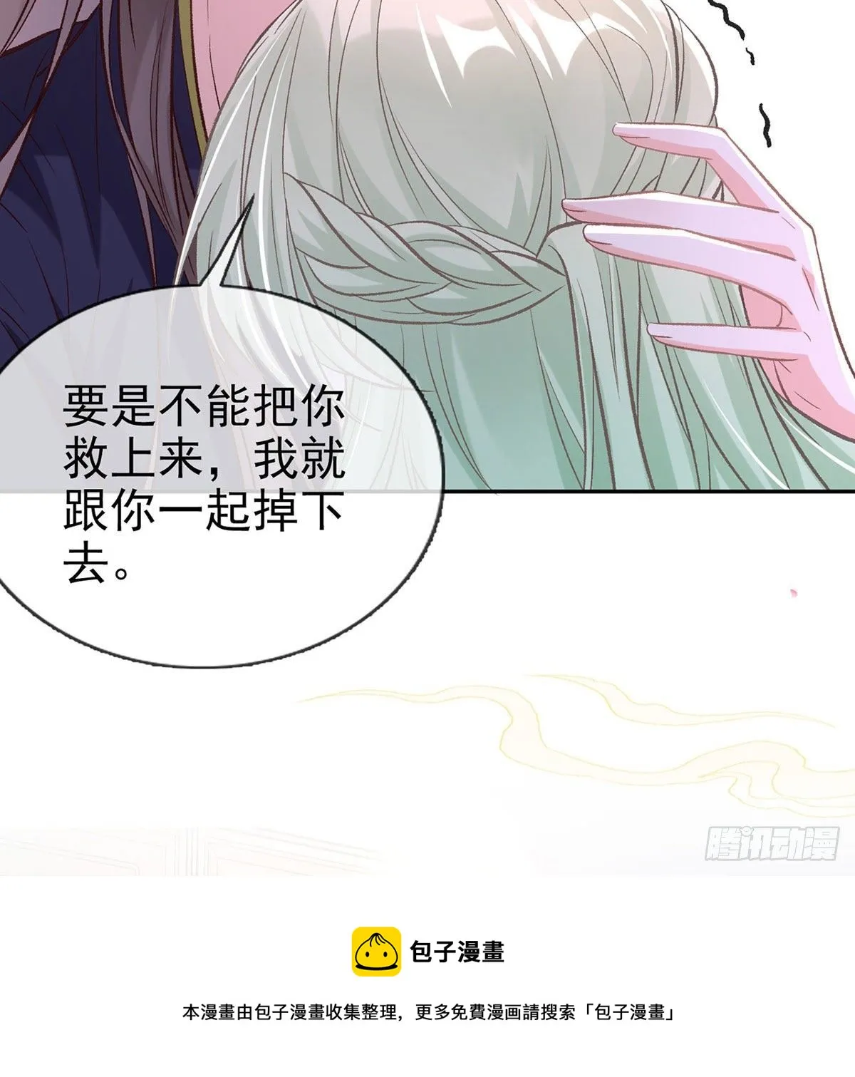 疼 第53页