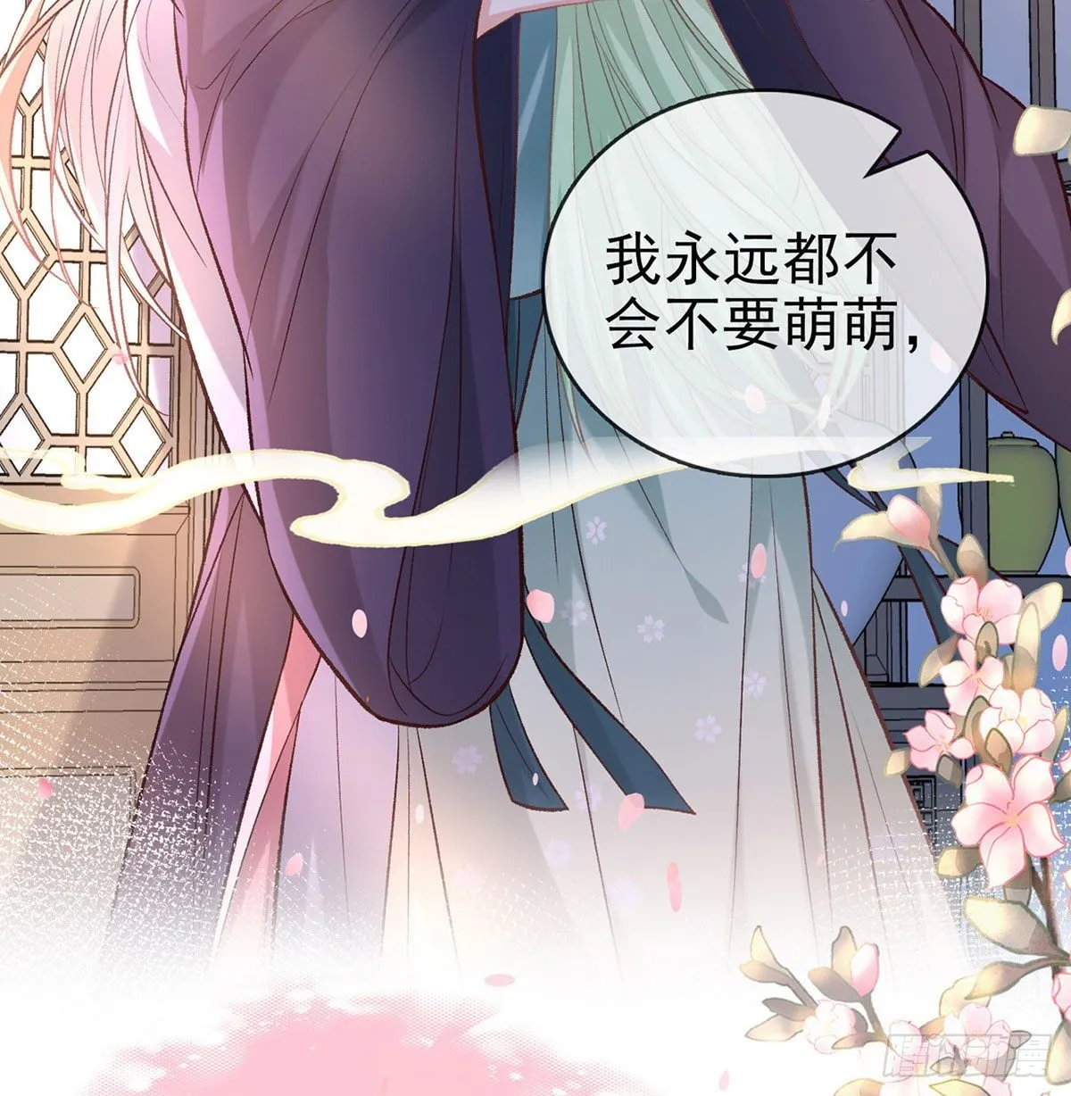 疼 第55页