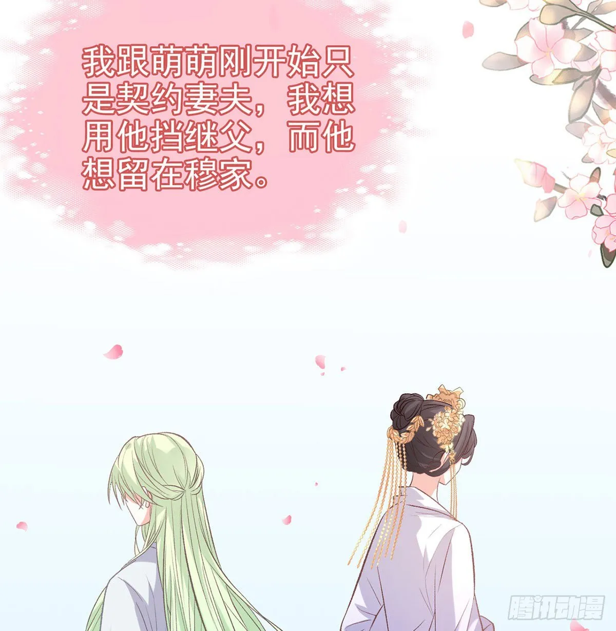 疼 第56页