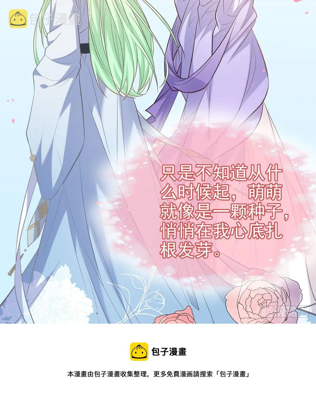 疼 第57页