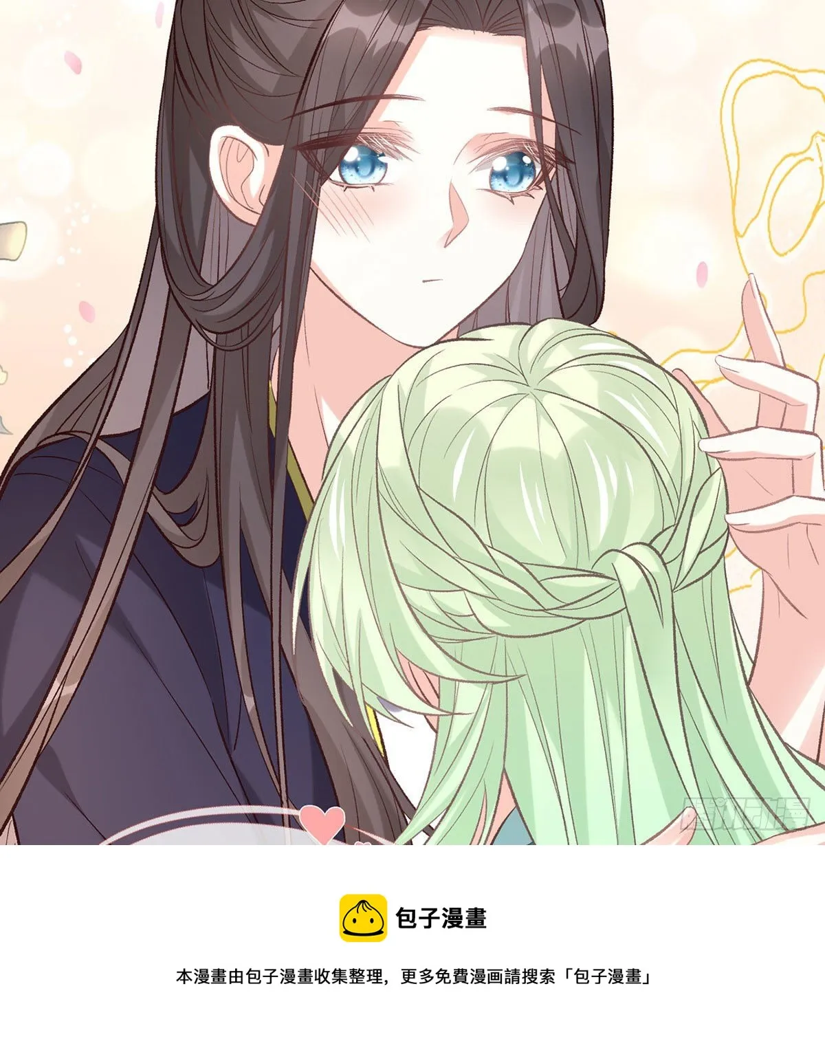 疼 第61页